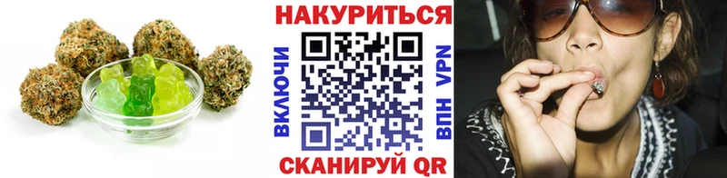 Cannafood конопля OMG ссылки Королёв
