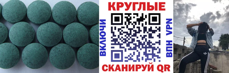 mega сайт  Королёв  Ecstasy Punisher 