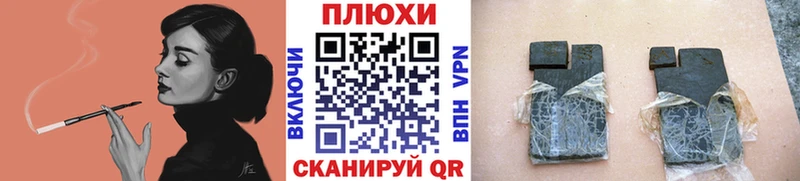 Гашиш Premium  Королёв 