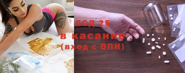 амф Горнозаводск