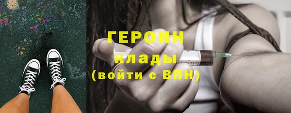 амф Горнозаводск