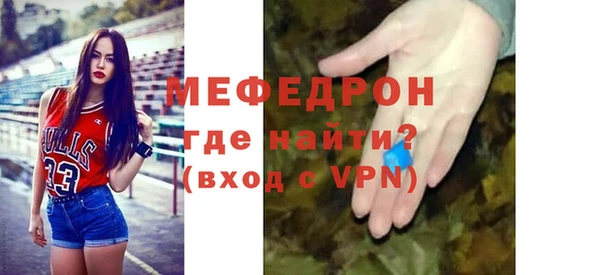 амф Горнозаводск