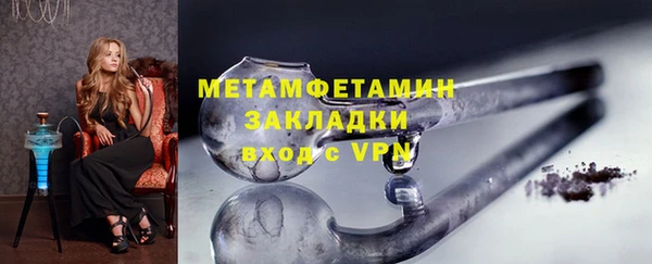 амф Горнозаводск