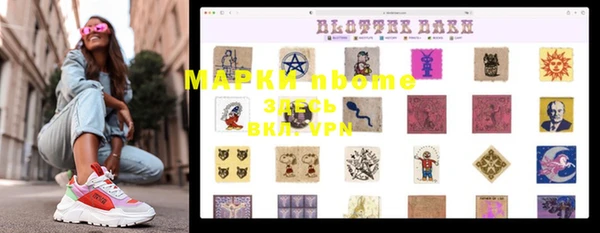 экстази Горняк