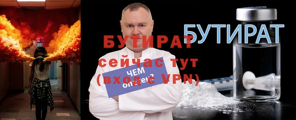 амф Горнозаводск