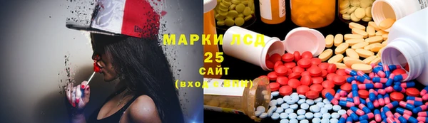 амф Горнозаводск