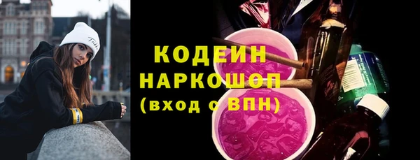 дурь Горно-Алтайск