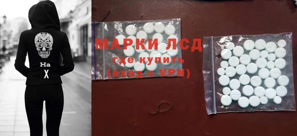 экстази Горняк