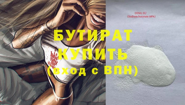 экстази Горняк