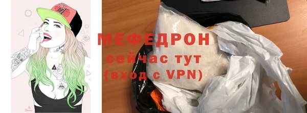 экстази Горняк