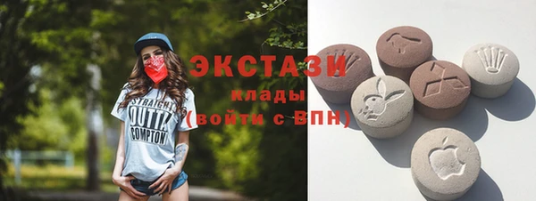 экстази Горняк