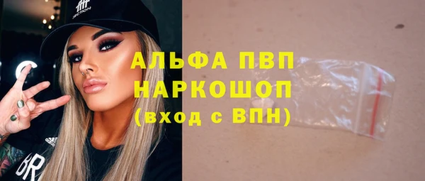 амф Горнозаводск