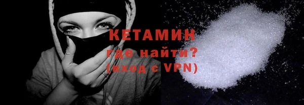 экстази Горняк
