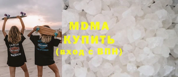 экстази Горняк