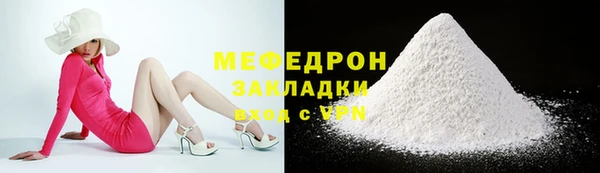 экстази Горняк