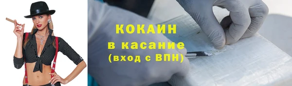 экстази Горняк