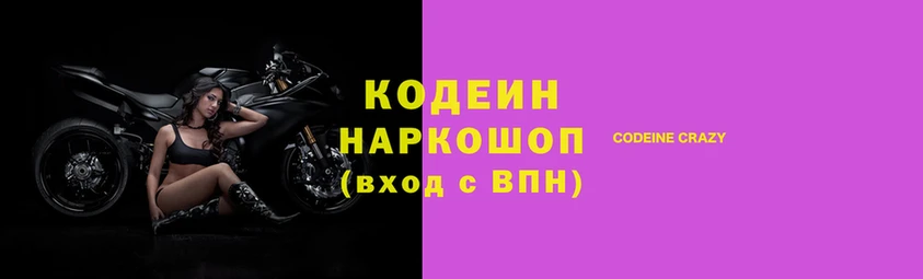 экстази Горняк