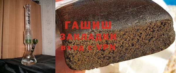 экстази Горняк