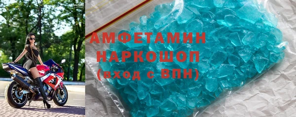 дурь Горно-Алтайск