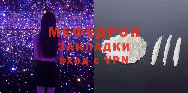 дурь Горно-Алтайск