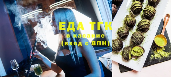 экстази Горняк