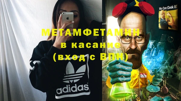 амф Горнозаводск