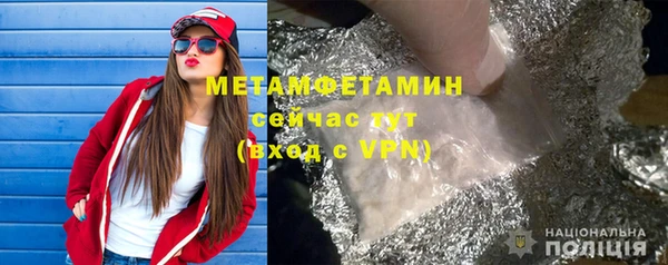 дурь Горно-Алтайск