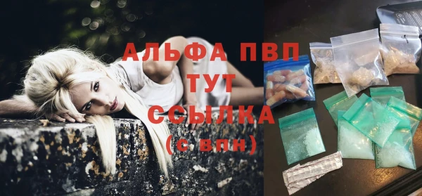 экстази Горняк