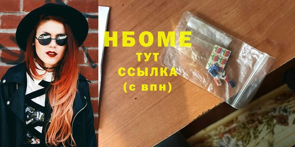 дурь Горно-Алтайск