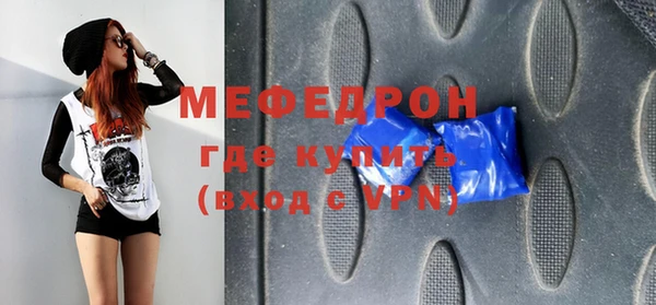 экстази Горняк