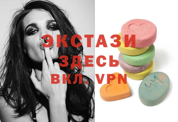 амф Горнозаводск