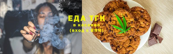 экстази Горняк
