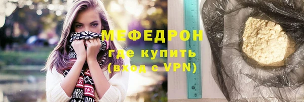 экстази Горняк