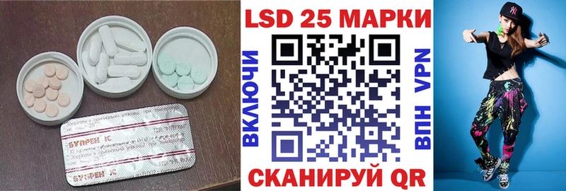 купить   Королёв  ЛСД экстази кислота 