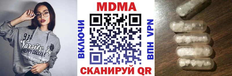MDMA молли  магазин продажи   площадка как зайти  Королёв 