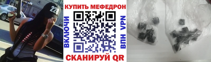МЕФ mephedrone  наркотики  Королёв 