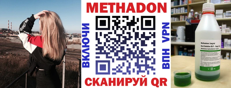 сколько стоит Королёв Метадон белоснежный