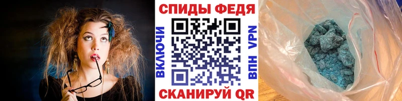 МЕТАМФЕТАМИН мет Королёв