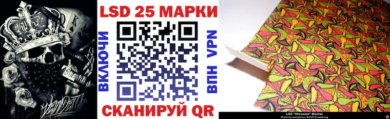 Наркотические марки 1,8мг  Королёв 