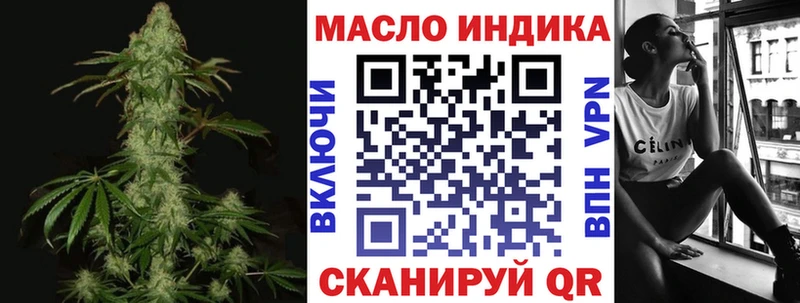 Дистиллят ТГК вейп с тгк  что такое   Королёв 